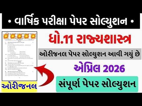 Recent post by Knowledge Guru