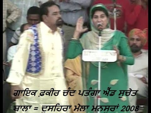 Recent post by SAHIB VIDEO