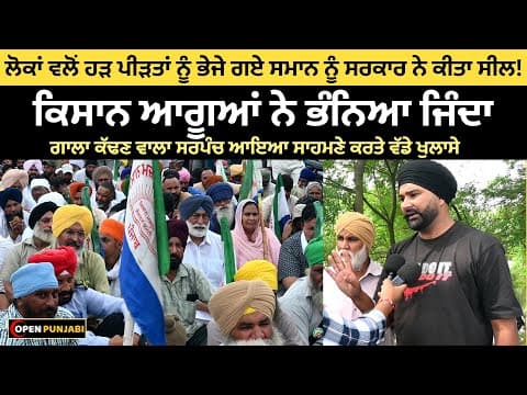 Recent post by Open Punjabi