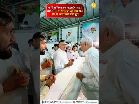 Recent post by Sant Rampal Ji Maharaj