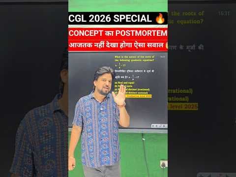 Recent post by Inspector Mohit Goyal Maths