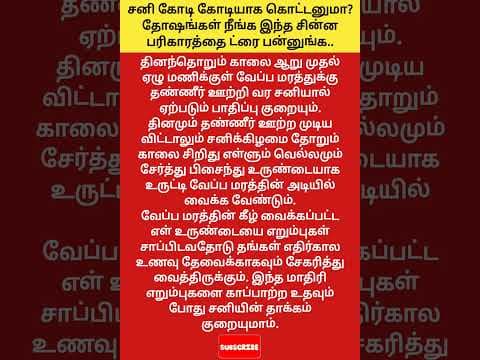 Recent post by Tamil Channel