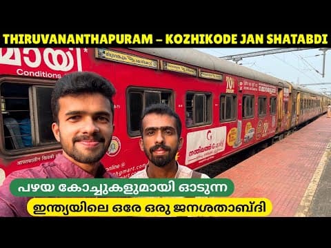 Recent post by Malayali Travellers