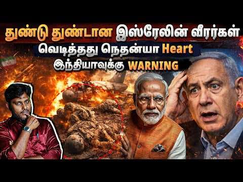 Recent post by Pettai Tv
