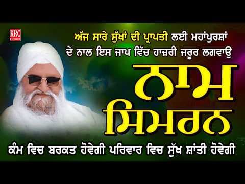 Recent post by KRC Rara Sahib Gurbani