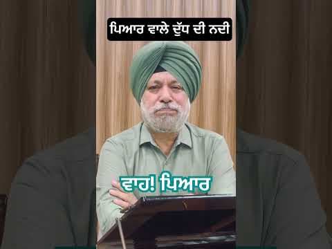 Recent post by Sirjana TV ਸਿਰਜਣਾ ਟੀ.ਵੀ