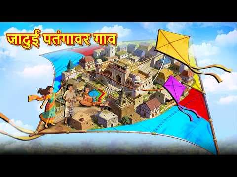 Recent post by Koo Koo TV Marathi