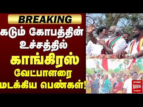 Recent post by Malaimurasu Tv 24X7