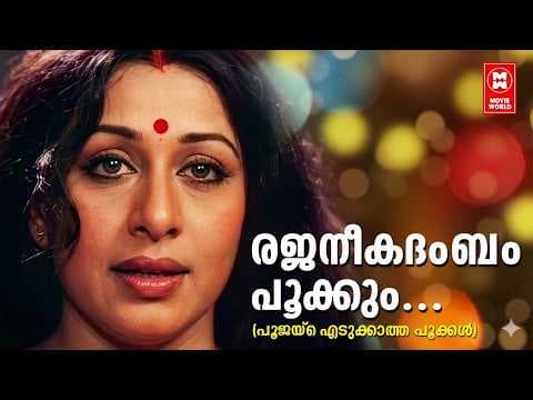 Recent post by Evergreen Malayalam Film Songs