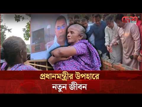 Recent post by Desh TV News