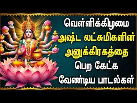 Recent post by Amma Devotional