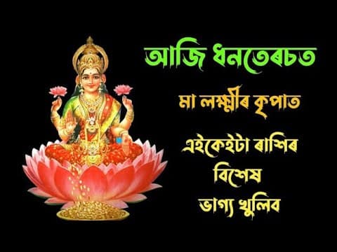 Recent post by Papu007 Ridip Sarma