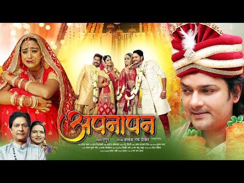 Recent post by Priya Bhojpuri Series