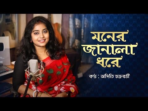 Recent post by Aditi Chakraborty