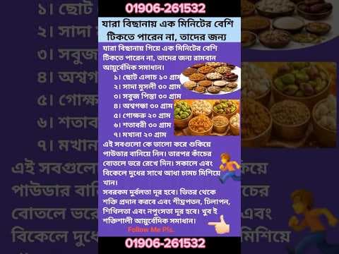 Recent post by Hakim Rashid Naogaon