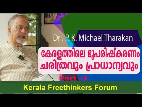Recent post by Kerala Freethinkers Forum - kftf