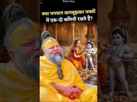 Recent post by Bhajan Marg