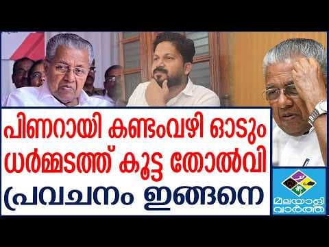 Recent post by Malayali Vartha
