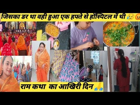 Recent post by Siddhimaa vlogs