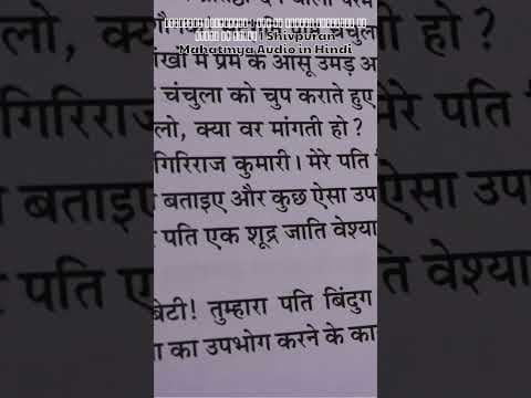 Recent post by Hindu Rituals - हिन्दू रीति रिवाज