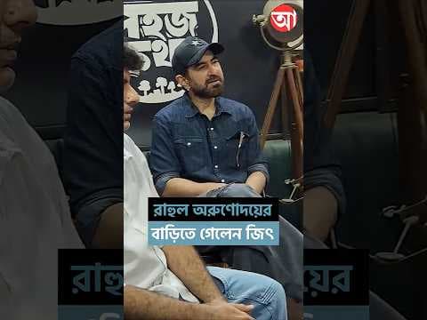 Recent post by Anandabazar Patrika