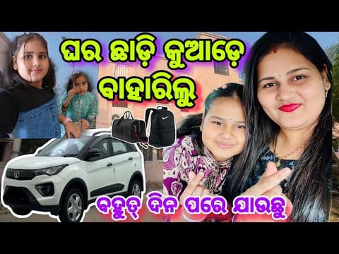 Recent post by misty swati sai