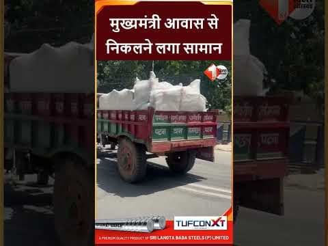 Recent post by First Bihar Jharkhand