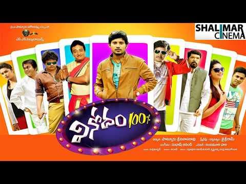 Recent post by Shalimar Telugu & Hindi Movies
