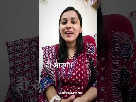 Recent post by Namrata Karwa