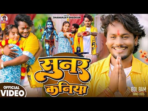 Recent post by Dhananjay Dhadkan Entertainment