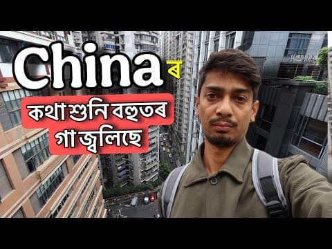 Recent post by Dimpu Baruah