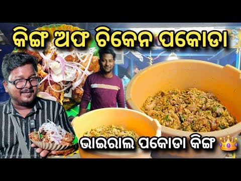 Recent post by Cobra Subhendu