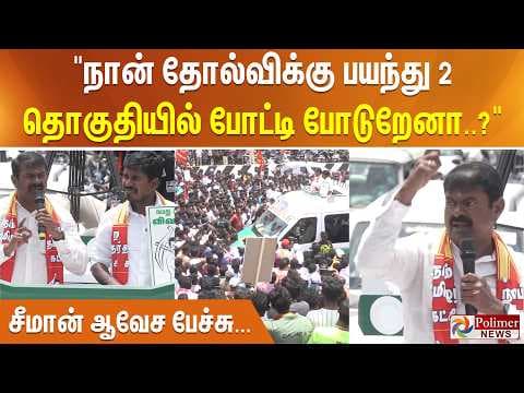 Recent post by Polimer News