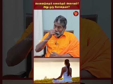 Recent post by OmSaravanaBhava