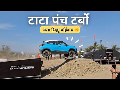 Recent post by Auto Helper मराठी