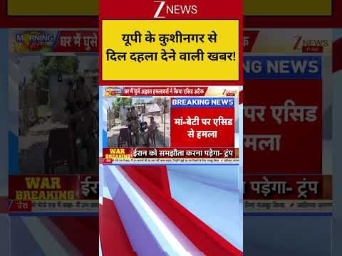 Recent post by Zee News