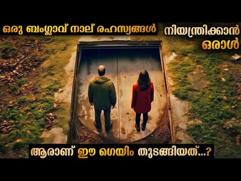 Recent post by Mallu Explainer