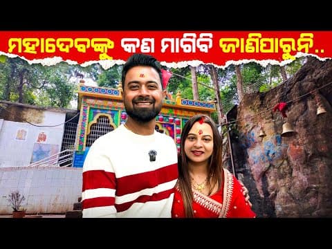 Recent post by Anchor Subham