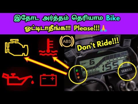 Recent post by Mech Edu Tamil
