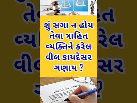 Recent post by Najmuddin Meghani Advocate