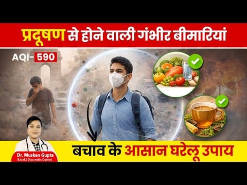 Recent post by Health Tips By Divyarishi