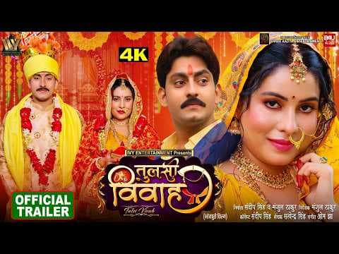 Recent post by B4U Bhojpuri