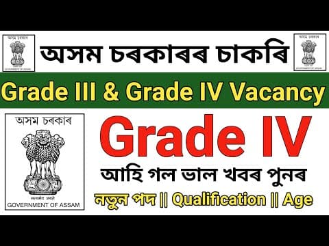 Recent post by Success Assam