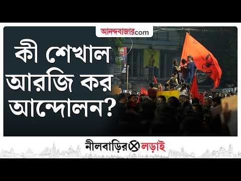 Recent post by Anandabazar Patrika