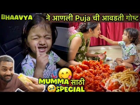 Recent post by आम्ही HarshPuja