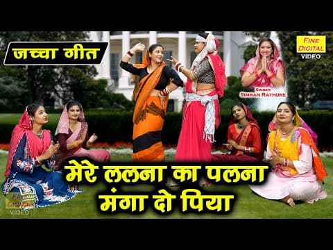 Recent post by Fine Digital Haryanvi