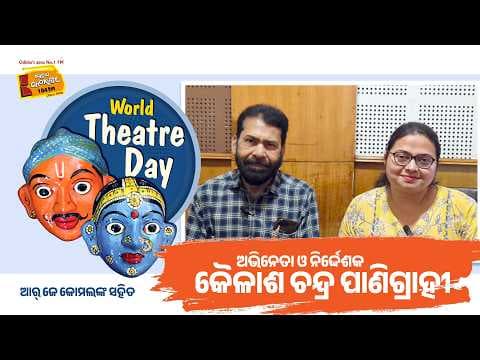 Recent post by Radio Choklate