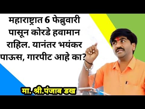 Recent post by हवाईजंग