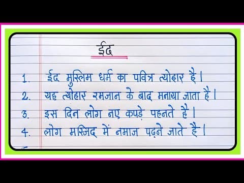 Recent post by Learn Essay Speech