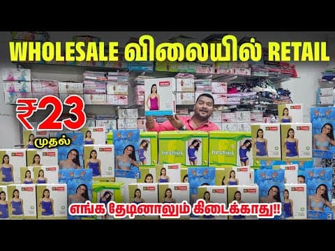 Recent post by Business Mappillai